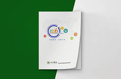 夏邑县画册设计：以场景为媒，打造城市体验的全新入口